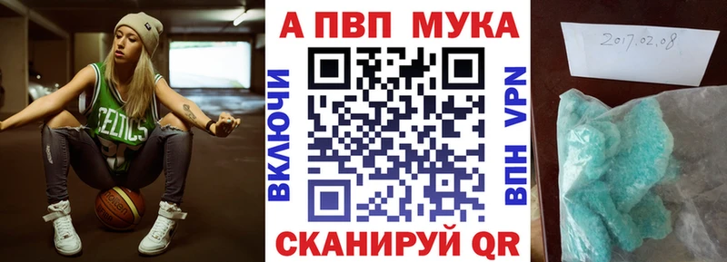 Alpha-PVP Соль  купить наркотик  Краснознаменск 