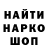 COCAIN Колумбийский Sigurd Hyanne