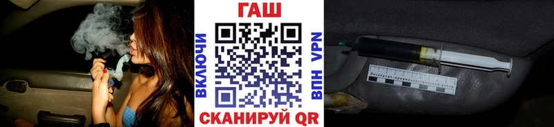 наркотики  Краснознаменск  ГАШ Premium 