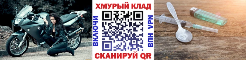 наркота  Краснознаменск  ГЕРОИН белый 