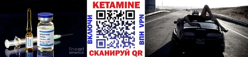 КЕТАМИН VHQ Краснознаменск