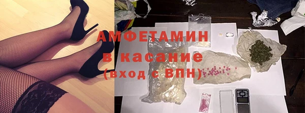 прущие грибы Белоозёрский