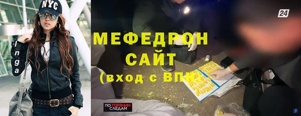 прущие грибы Белоозёрский