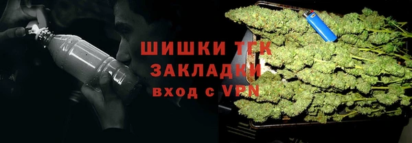мефедрон VHQ Богородицк