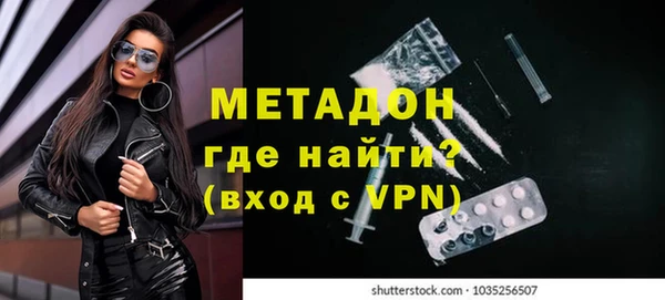ALPHA PVP Беломорск