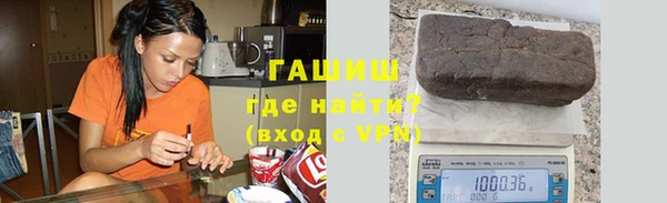 амфетамин Покров