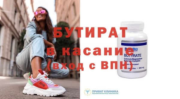 jwh Белокуриха