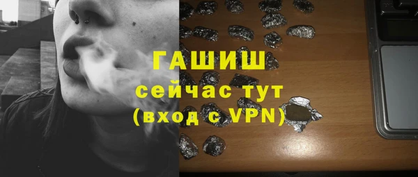 прущие грибы Белоозёрский
