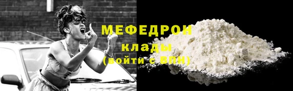 ALPHA-PVP Богородск