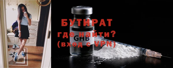 прущие грибы Белоозёрский