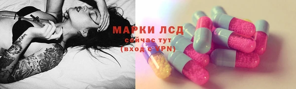 мефедрон VHQ Богородицк