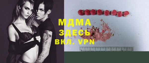 мефедрон VHQ Богородицк