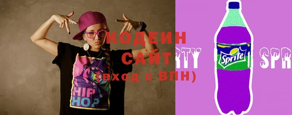 ALPHA-PVP Богородск