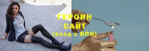 прущие грибы Белоозёрский