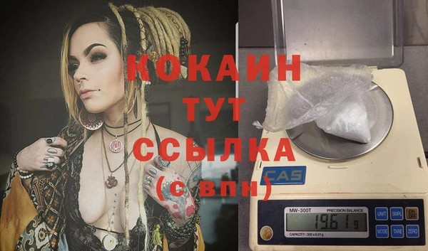 ALPHA-PVP Богородск