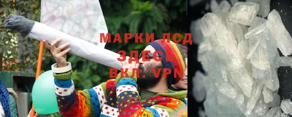 ALPHA-PVP Богородск