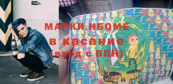 ALPHA PVP Беломорск