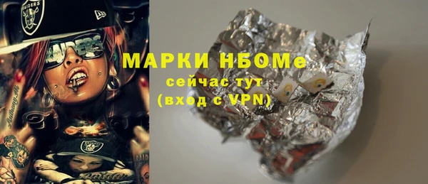 прущие грибы Белоозёрский