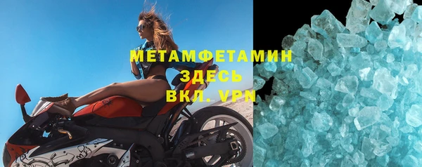 ALPHA PVP Беломорск