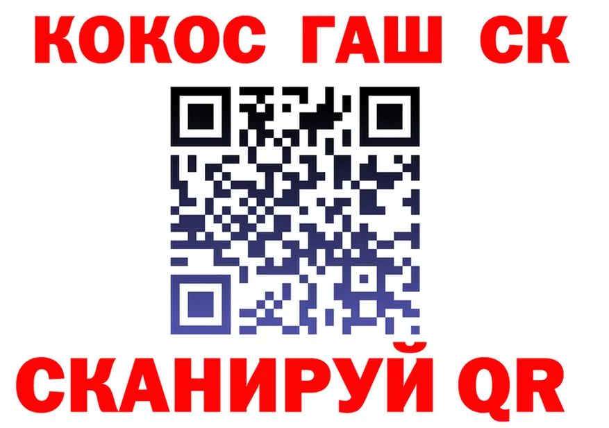 COCAIN 97% как войти shop кракен Краснознаменск