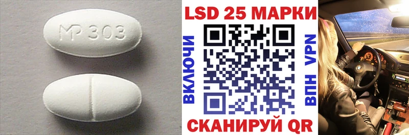 даркнет сайт  Краснознаменск  Лсд 25 экстази кислота 