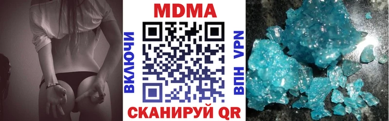 МДМА кристаллы  магазин    нарко площадка формула  Краснознаменск 