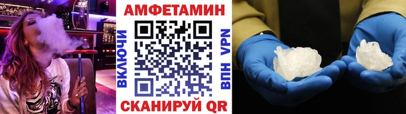 Первитин мет  купить закладку  Краснознаменск 