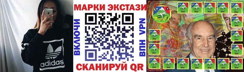 кракен маркетплейс  продажа наркотиков  Краснознаменск  Наркотические марки 1,8мг 