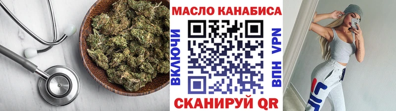 Дистиллят ТГК гашишное масло  mega   Краснознаменск 