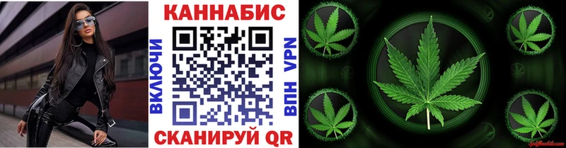 Канабис LSD WEED  Краснознаменск 
